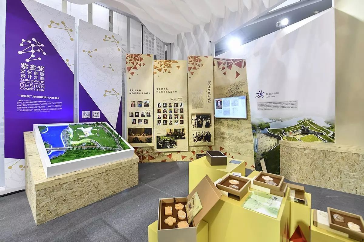 江苏文投集团携旗下子公司首次亮相南京文交会，共绘文化产业新图景