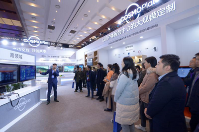 2018产业互联与数字经济大会 海尔COSMOPlat双跨创新实践成果惊艳亮相