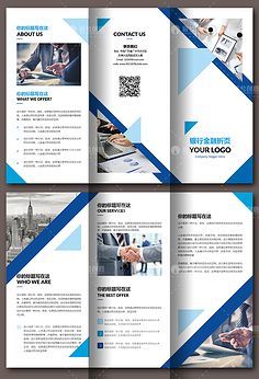 三折页模版素材 图文设计的实用指南与灵感源泉