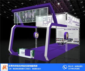 东莞展架工程 名博展览——优质商家与图文设计的完美结合